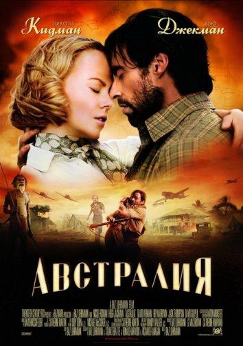 Фильм Австралия (2008) смотреть онлайн бесплатно